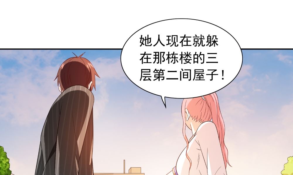 第132话 自挂东南枝(1/2)-第132话