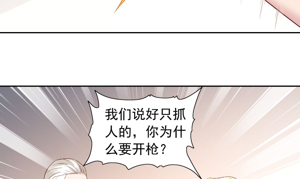 第134话 一言为定(1/2)-第134话