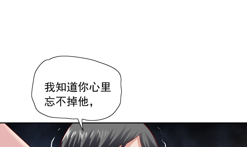 美女大小姐的專屬高手 - 第134話 一言爲定(1/2) - 7