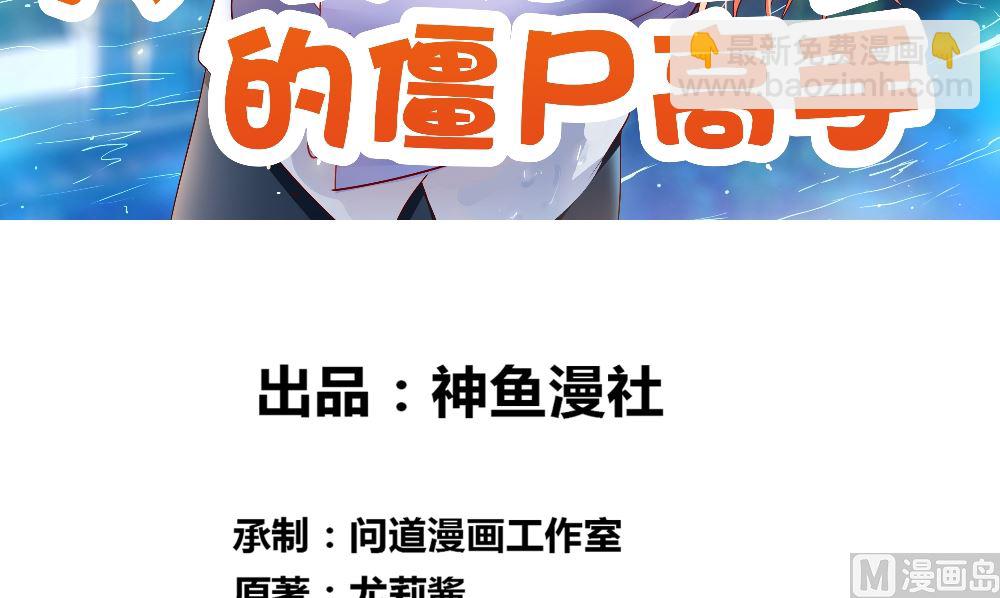第134话 一言为定(1/2)-第134话
