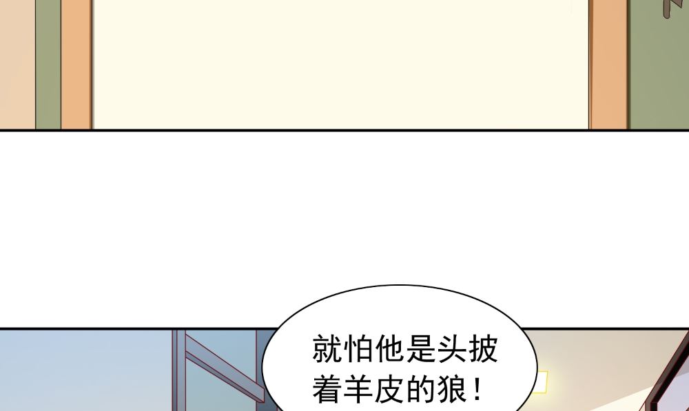 第134话 一言为定(1/2)-第134话