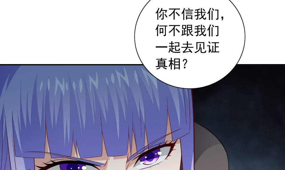 美女大小姐的專屬高手 - 第134話 一言爲定(2/2) - 1