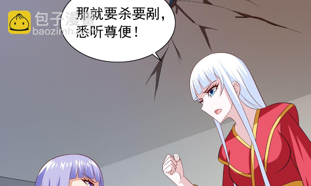 美女大小姐的專屬高手 - 第134話 一言爲定(2/2) - 4