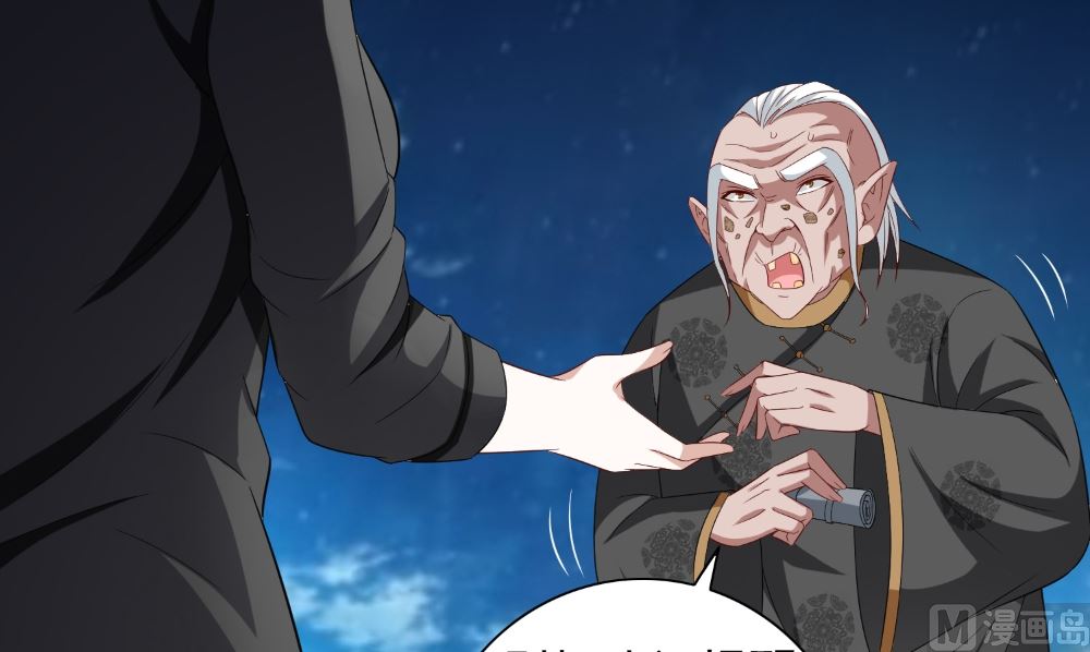 第136话 拖住他们(1/2)-第136话