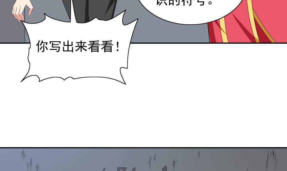 第136话 拖住他们(1/2)-第136话