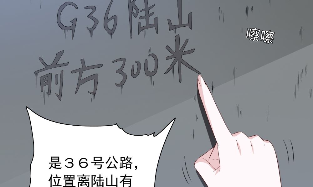 第136话 拖住他们(1/2)-第136话