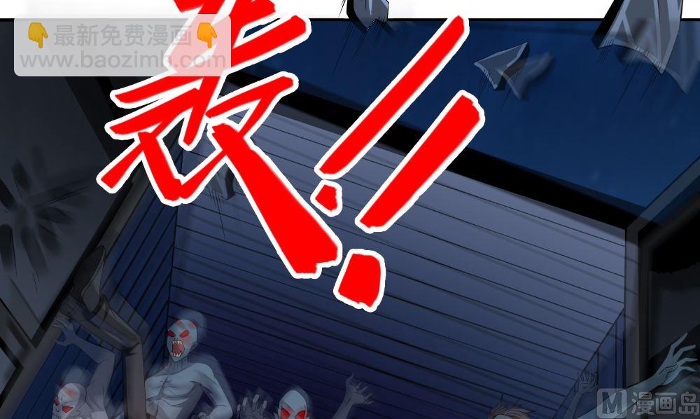 第136话 拖住他们(1/2)-第136话