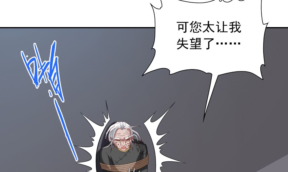 第138话 恩断义绝(1/2)-第138话