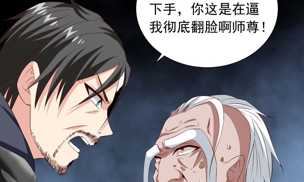 第138话 恩断义绝(1/2)-第138话