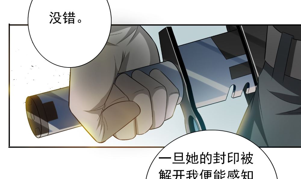 第138话 恩断义绝(1/2)-第138话