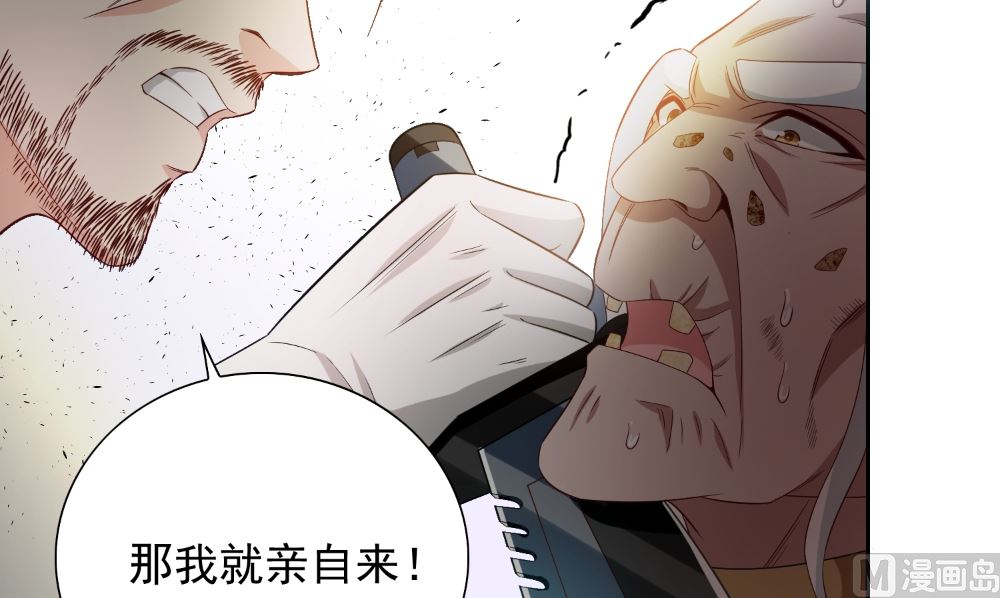 第138话 恩断义绝(1/2)-第138话