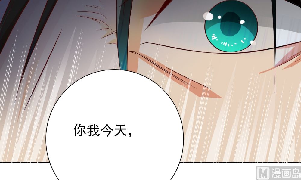 第138话 恩断义绝(1/2)-第138话