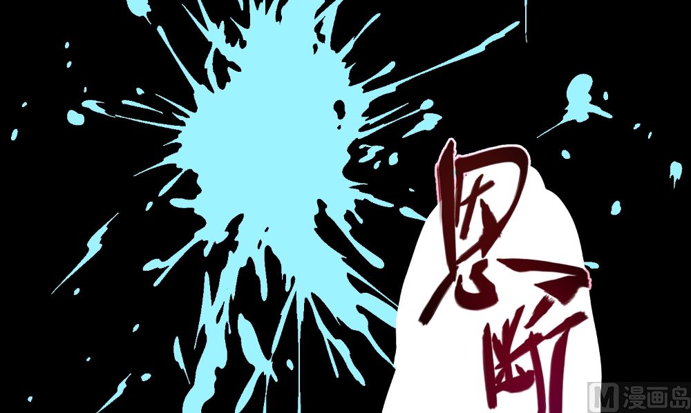 第138话 恩断义绝(1/2)-第138话