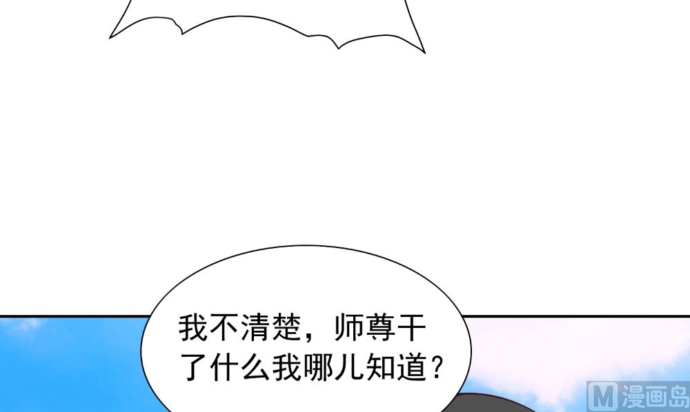 第138话 恩断义绝(1/2)-第138话