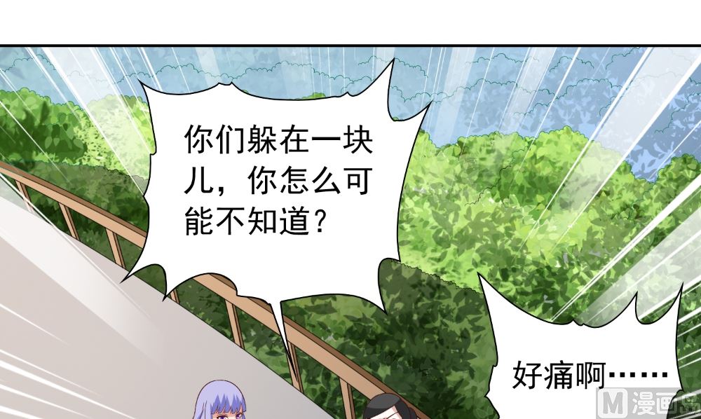 第138话 恩断义绝(1/2)-第138话