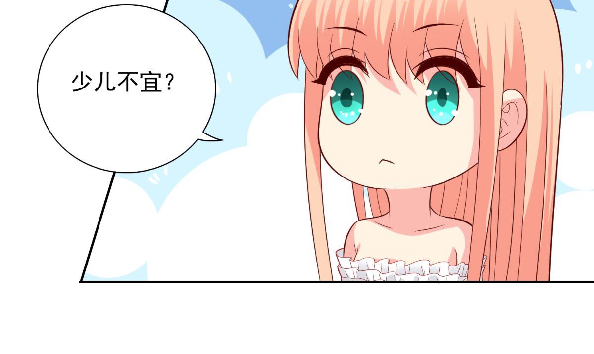 第140话 帅不过三秒(1/3)-第140话