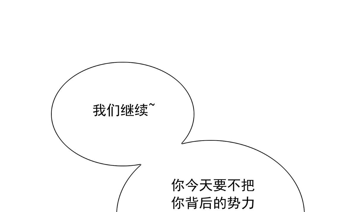 第140话 帅不过三秒(1/3)-第140话