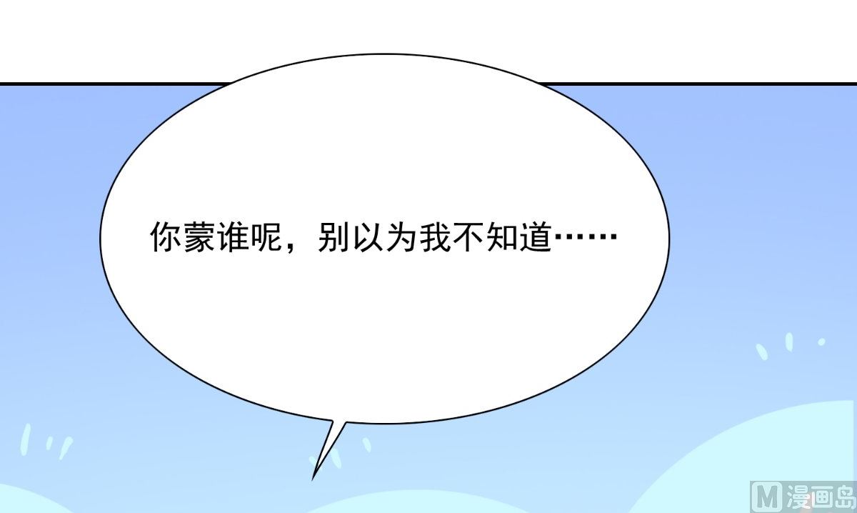 第140话 帅不过三秒(1/3)-第140话