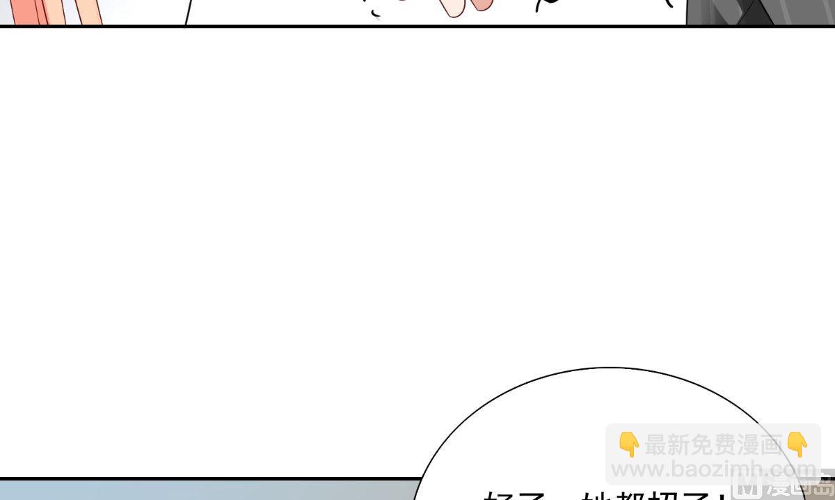 第140话 帅不过三秒(1/3)-第140话