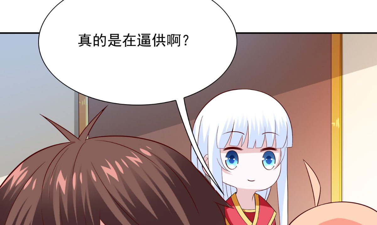 美女大小姐的專屬高手 - 第140話 帥不過三秒(1/3) - 2