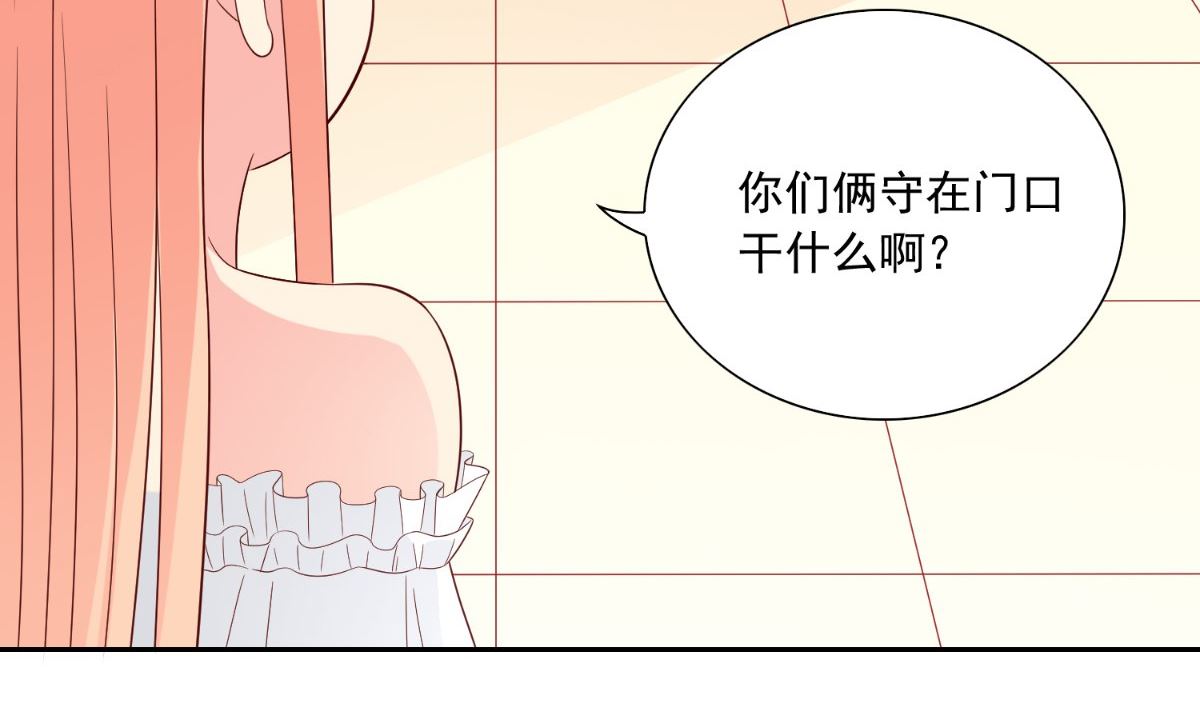 第140话 帅不过三秒(1/3)-第140话