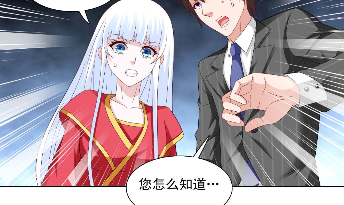 第142话 试探结束(1/2)-第142话