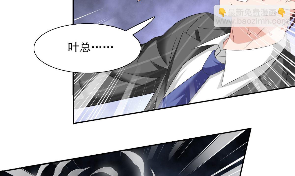 第142话 试探结束(1/2)-第142话