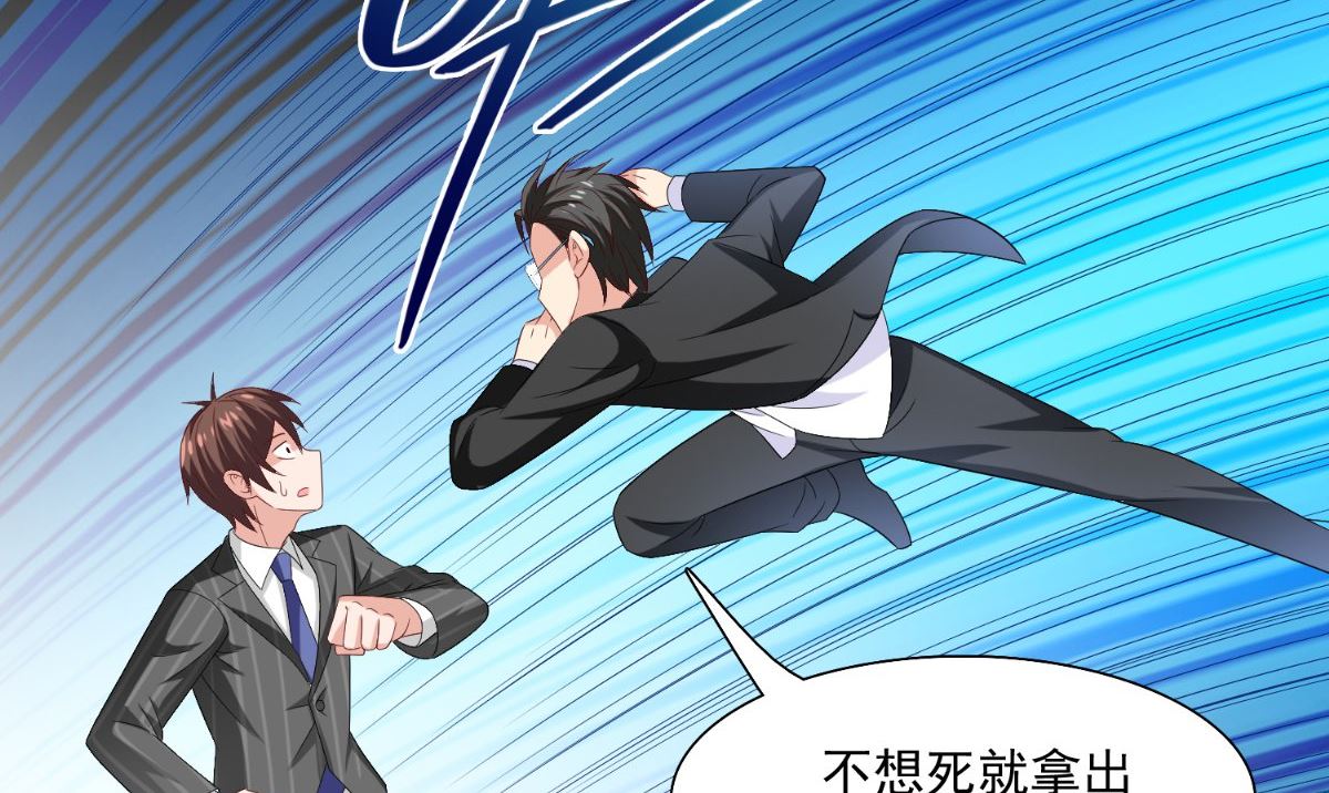 第142话 试探结束(1/2)-第142话