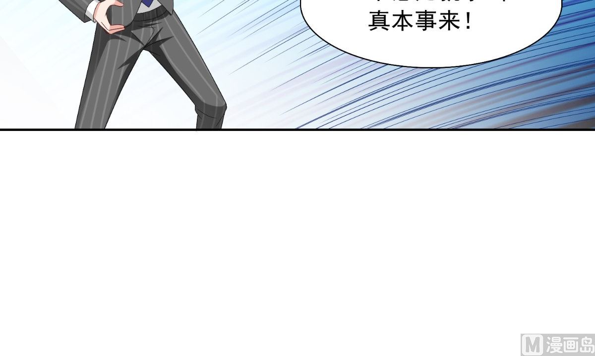 第142话 试探结束(1/2)-第142话