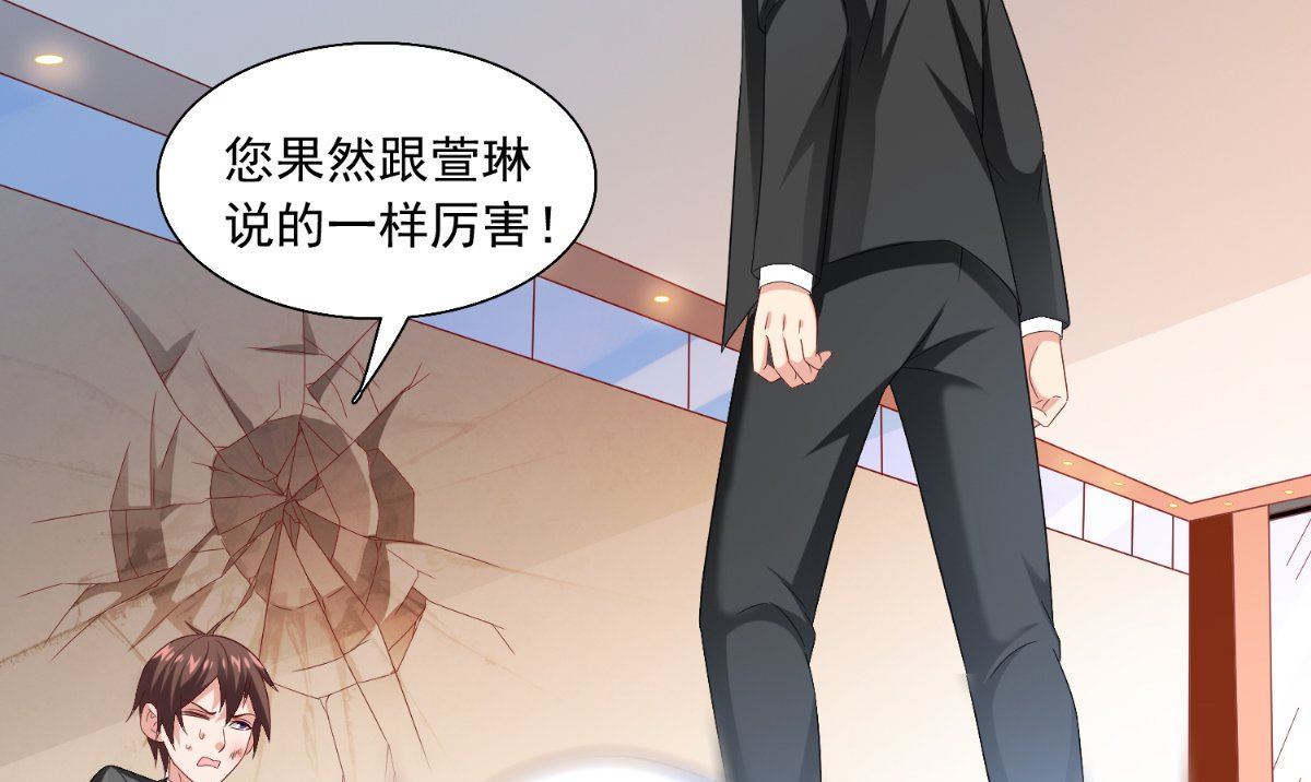 第142话 试探结束(1/2)-第142话