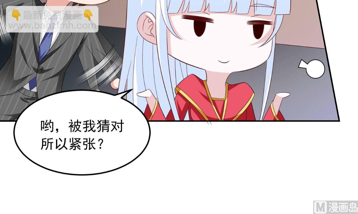 第142话 试探结束(1/2)-第142话