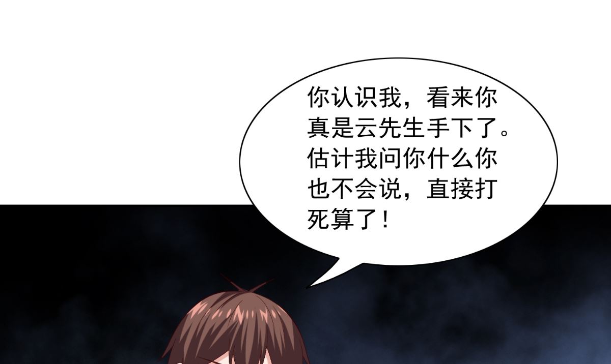 第144话 金刚芭比(1/2)-第144话