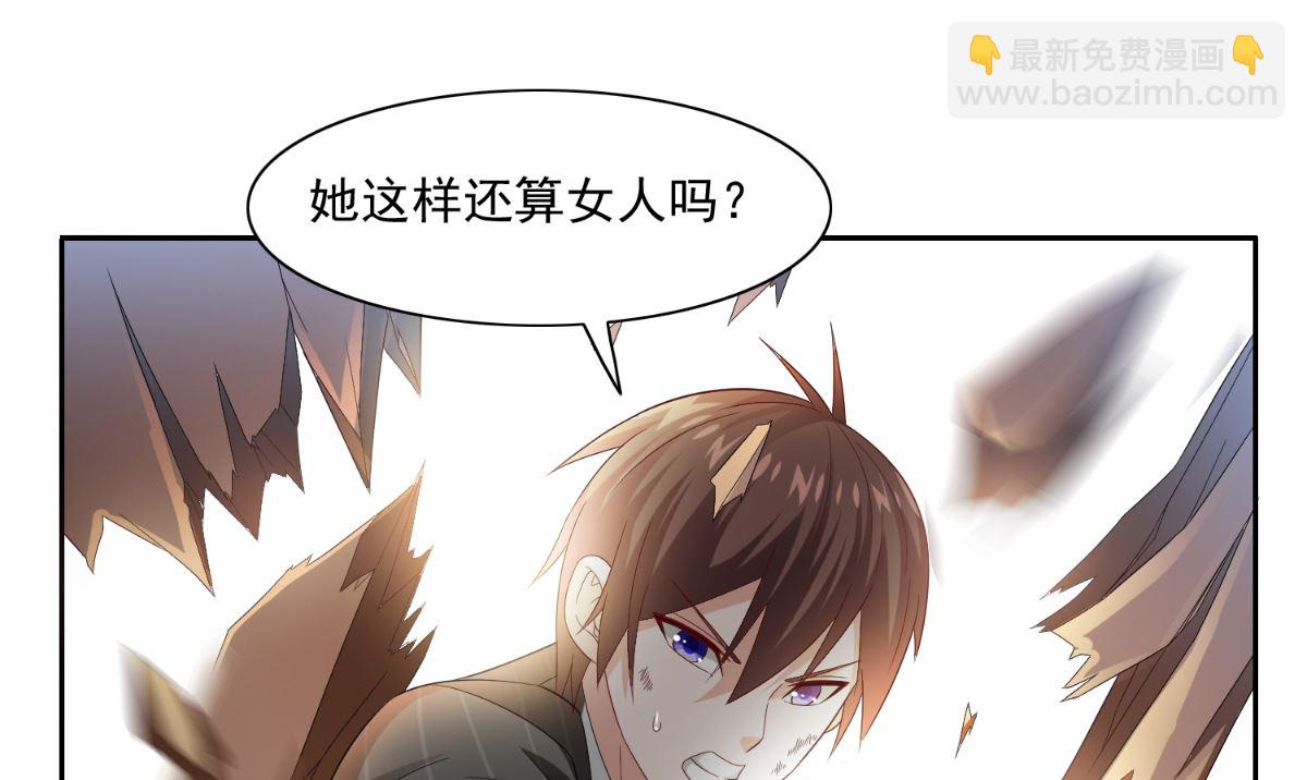 第144话 金刚芭比(1/2)-第144话