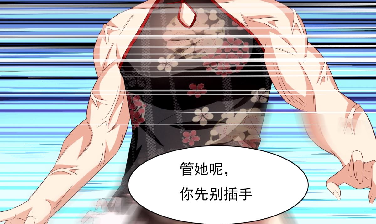 第144话 金刚芭比(1/2)-第144话