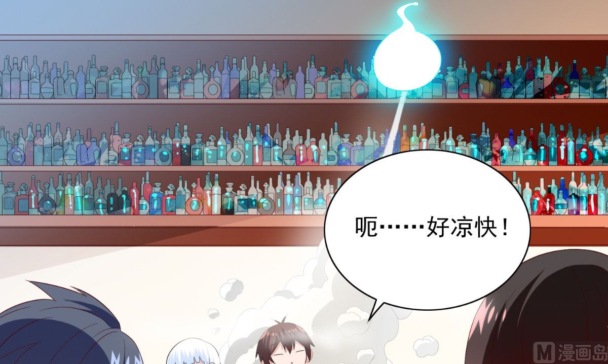 第146话 梦里啥都有(1/2)-第146话