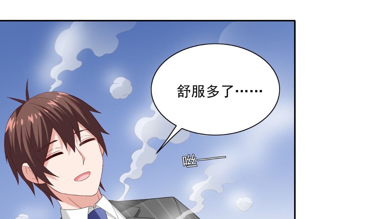 第146话 梦里啥都有(1/2)-第146话