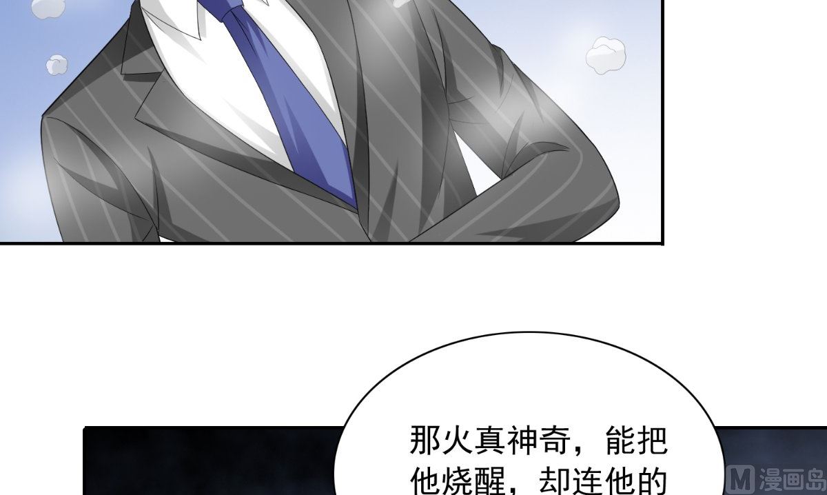 第146话 梦里啥都有(1/2)-第146话