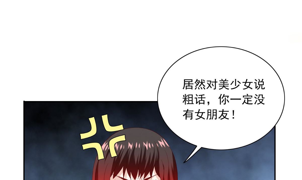 第146话 梦里啥都有(1/2)-第146话