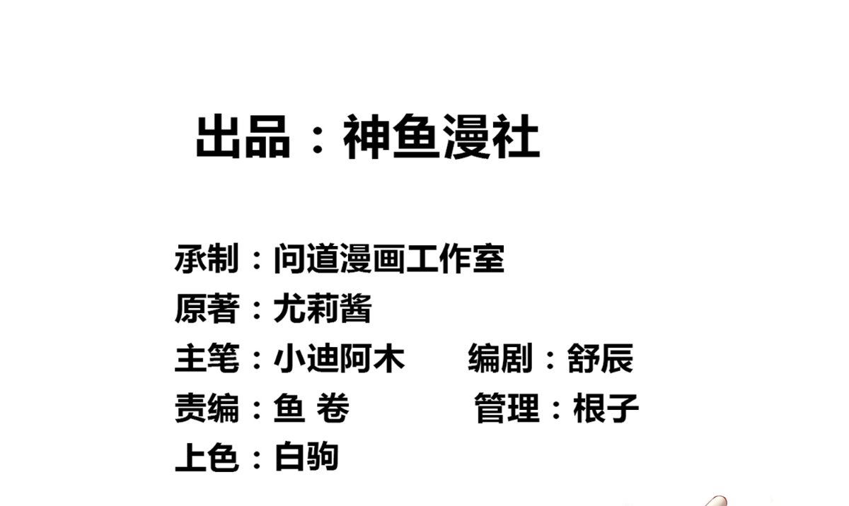 第146话 梦里啥都有(1/2)-第146话