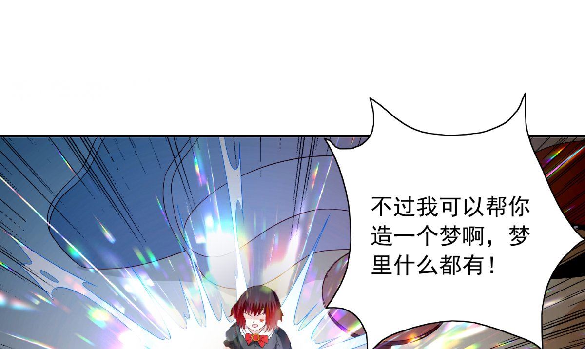 第146话 梦里啥都有(1/2)-第146话