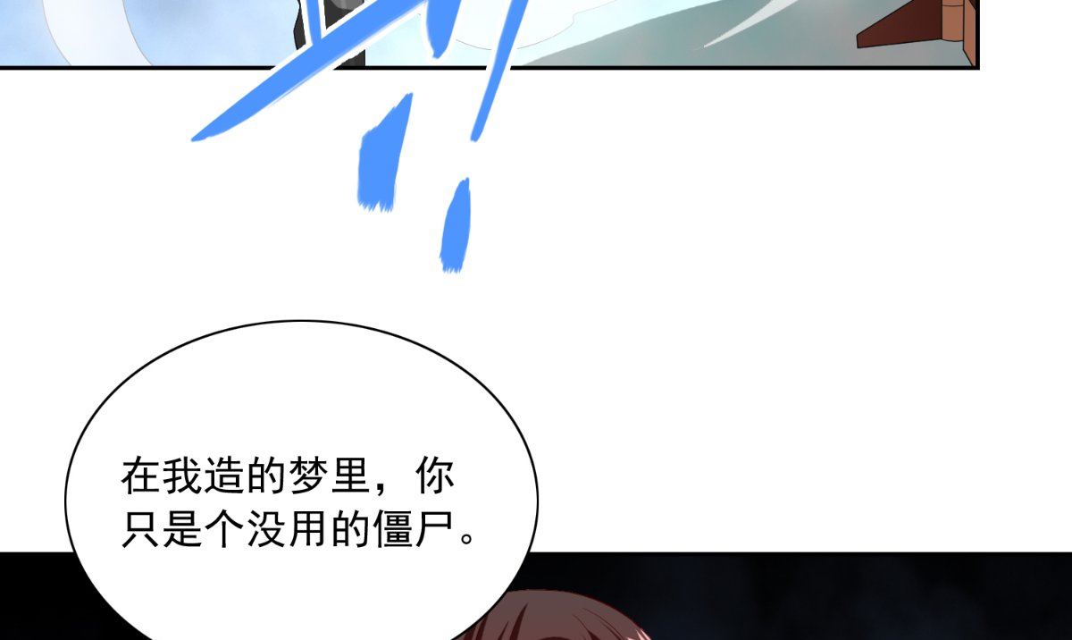 第146话 梦里啥都有(1/2)-第146话