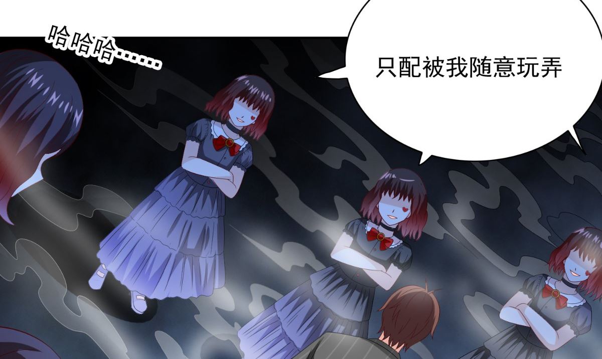 第146话 梦里啥都有(1/2)-第146话