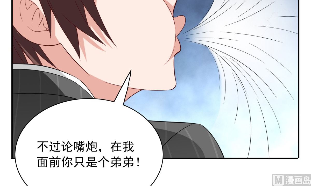 第146话 梦里啥都有(1/2)-第146话