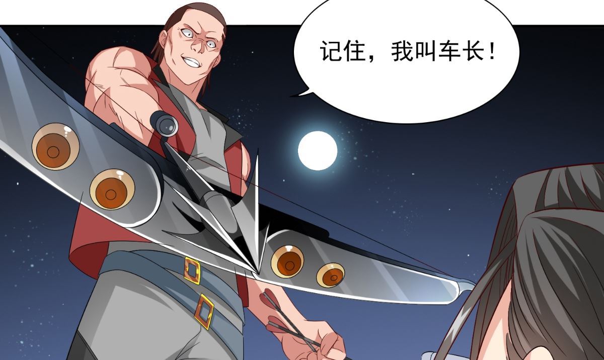 第148话 让你长长见识(1/2)-第148话