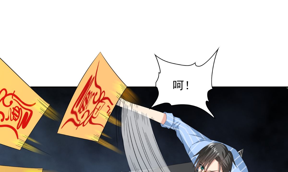 第148话 让你长长见识(1/2)-第148话