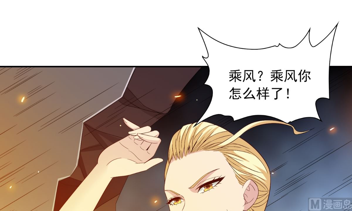 第148话 让你长长见识(1/2)-第148话