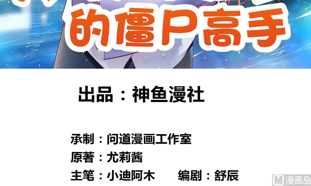 第148话 让你长长见识(1/2)-第148话