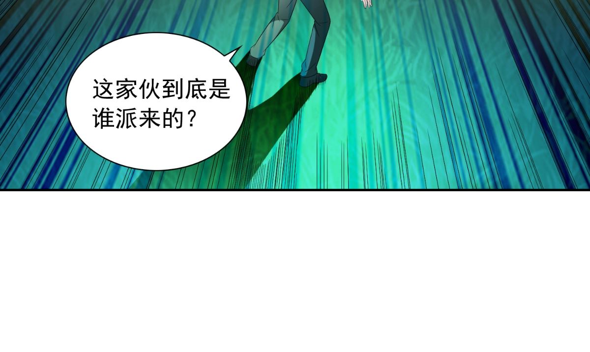 第148话 让你长长见识(1/2)-第148话