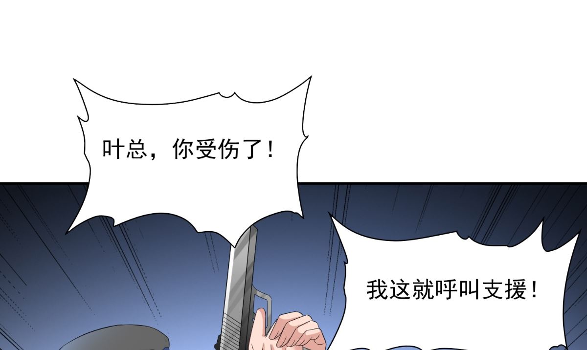 第148话 让你长长见识(1/2)-第148话