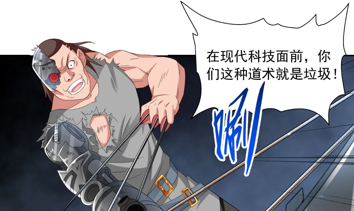 第148话 让你长长见识(1/2)-第148话